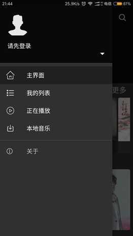 技术分享