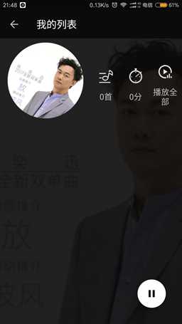 技术分享