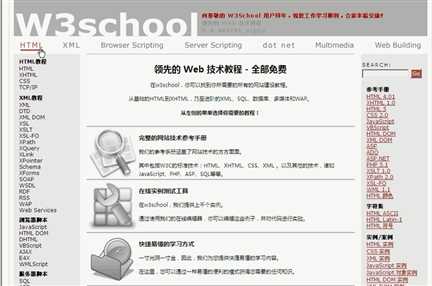技术分享