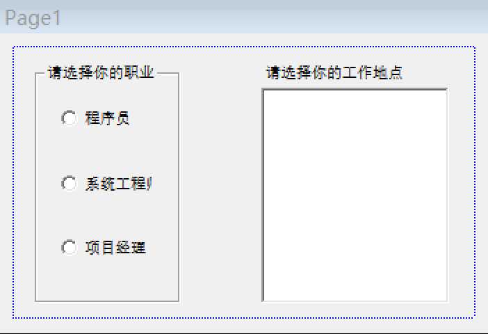 技术分享