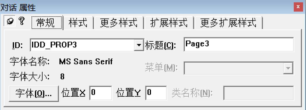 技术分享