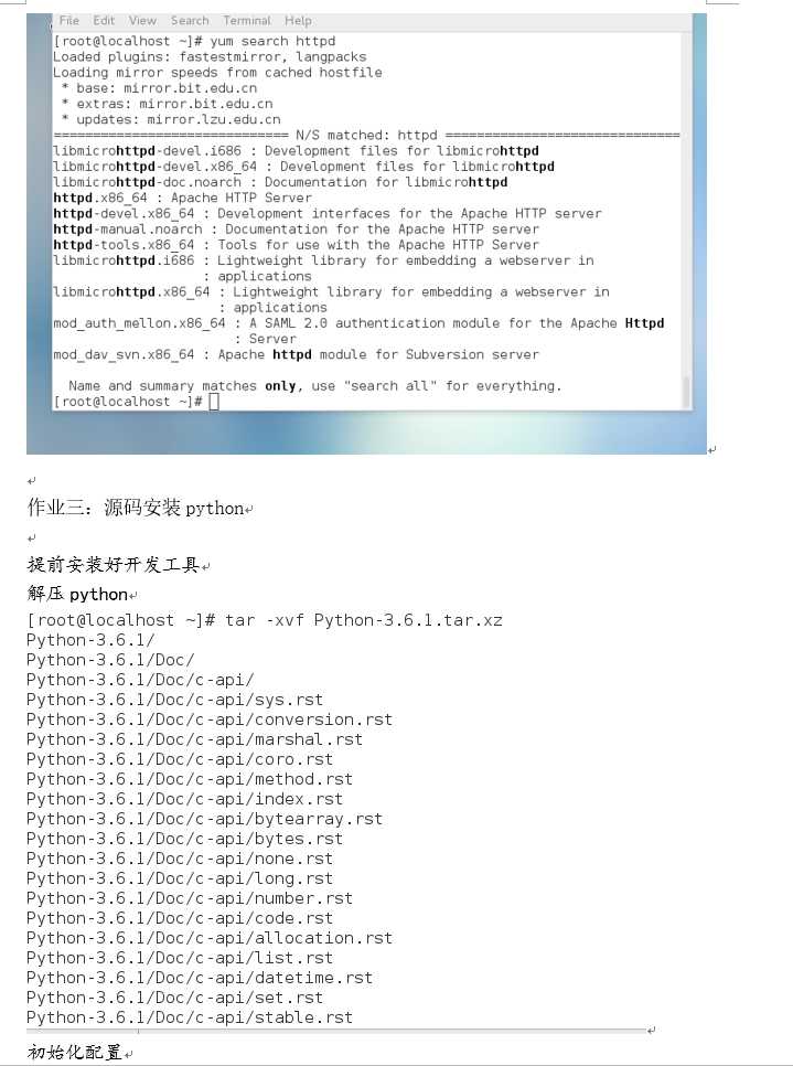 技术分享