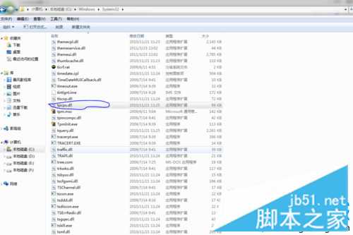 拷贝制C:\Windows\System32