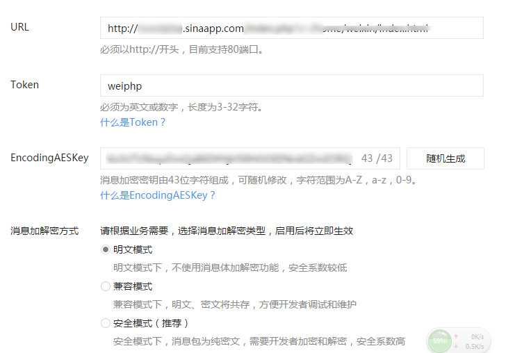 技术分享