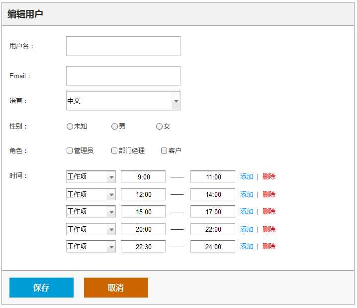 技术分享