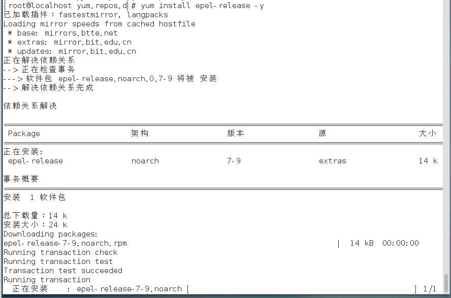 技术分享