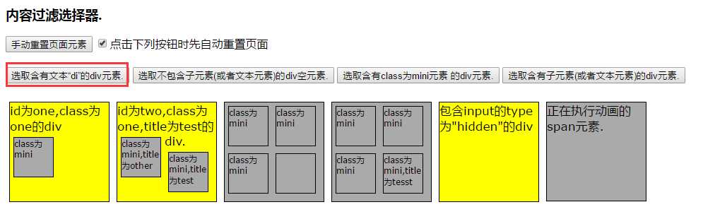 技术分享