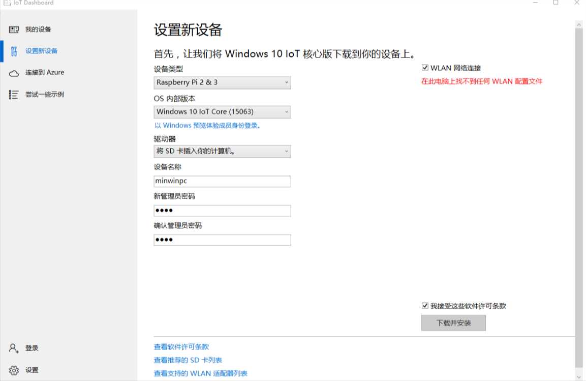 技术分享