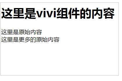 技术分享