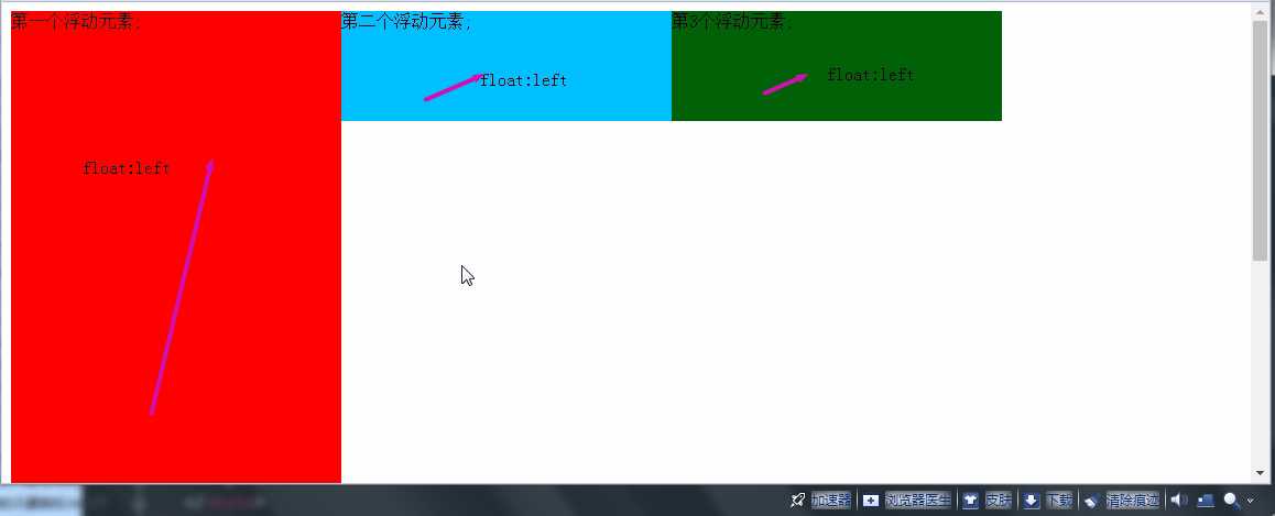 浮动1.jpg 技术分享