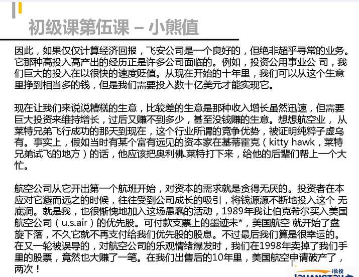 技术分享