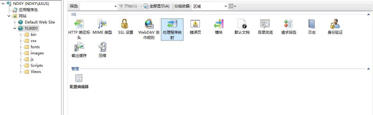 技术分享