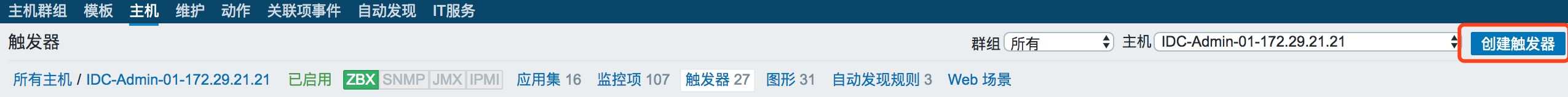 技术分享