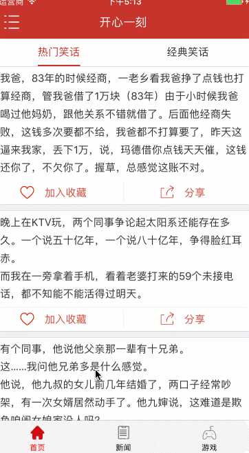 技术分享