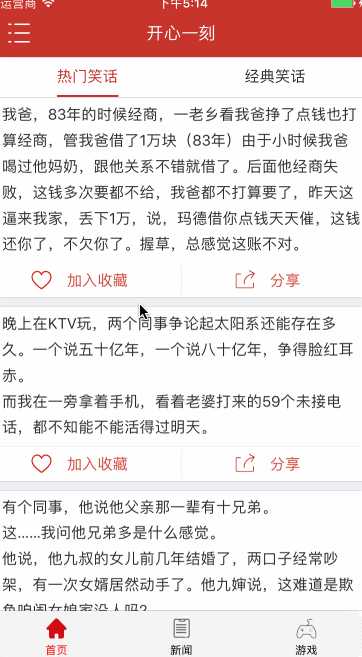 技术分享