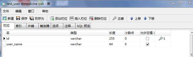 技术分享