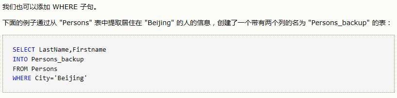 技术分享