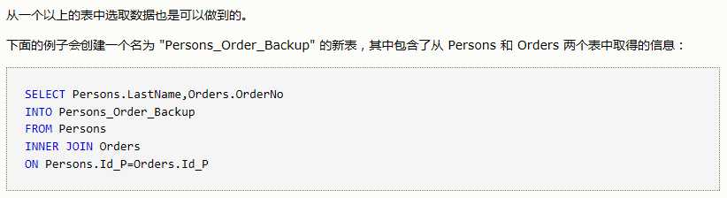 技术分享