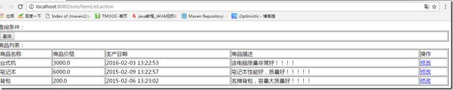 QQ图片20170627235526