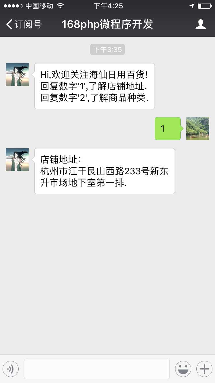 技术分享