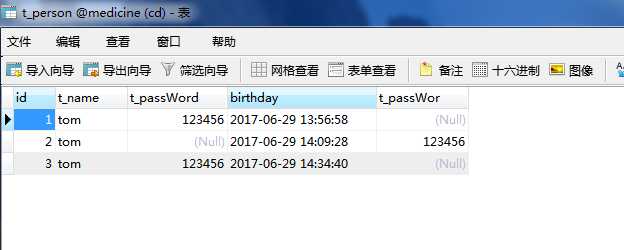 技术分享