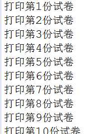 技术分享