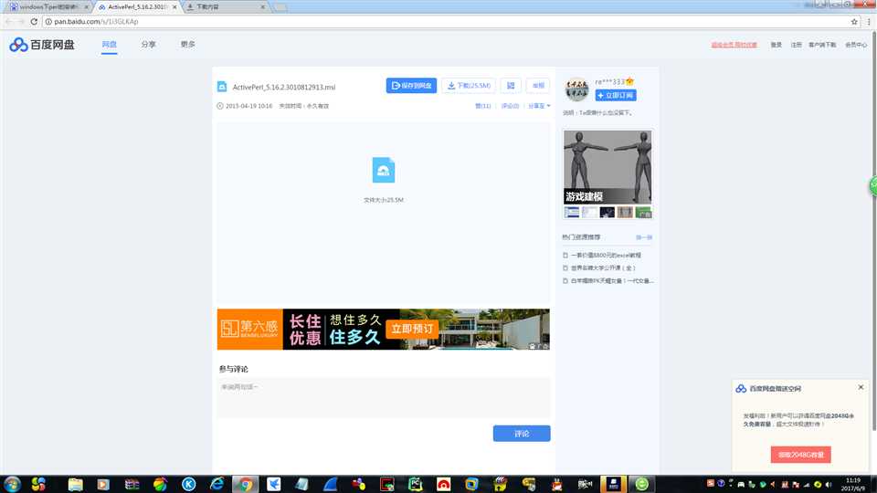 技术分享