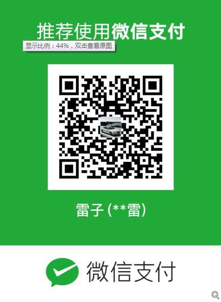 技术分享