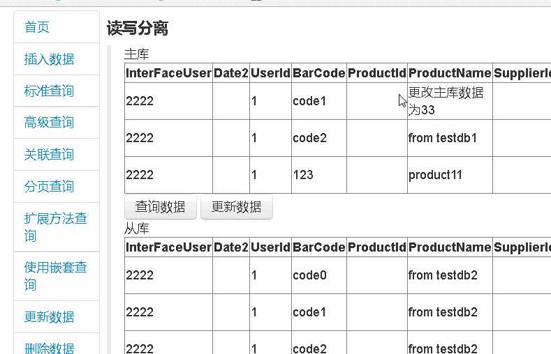 技术分享