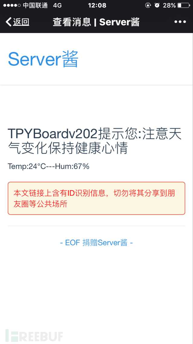 技术分享