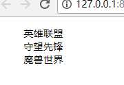 技术分享