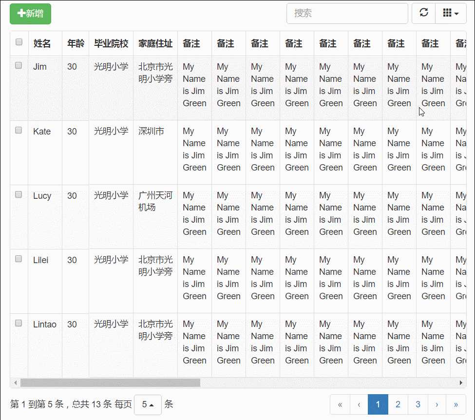 技术分享