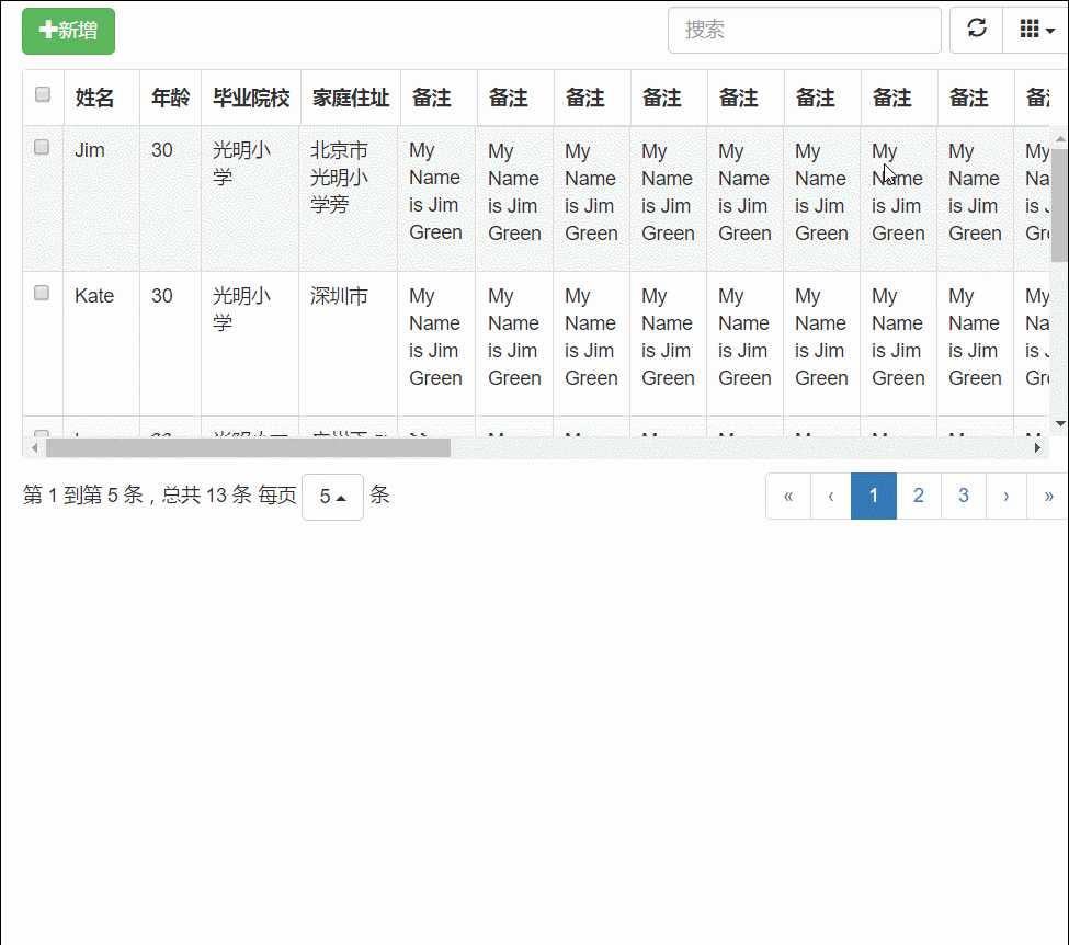 技术分享