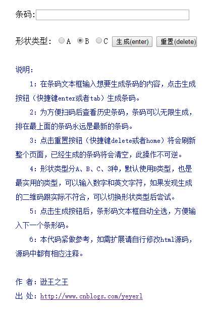 技术分享