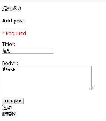 技术分享