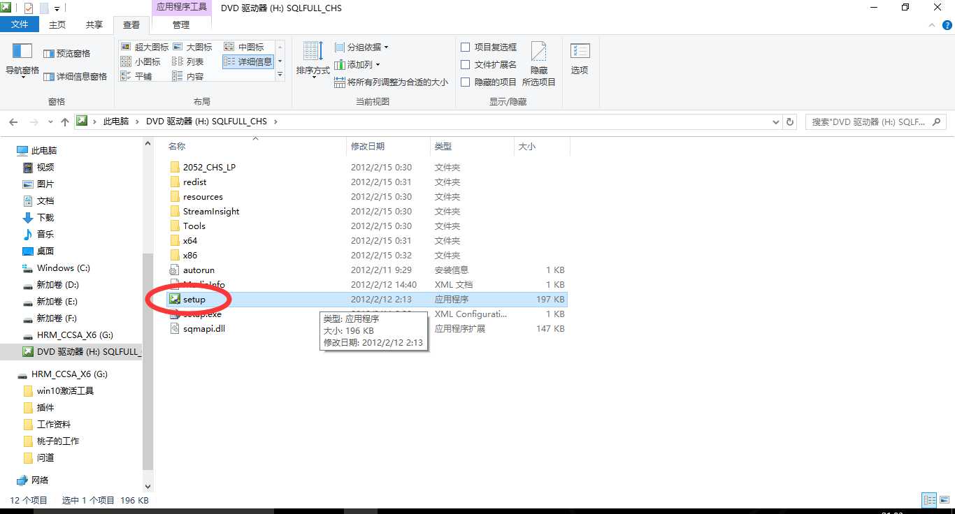 技术分享