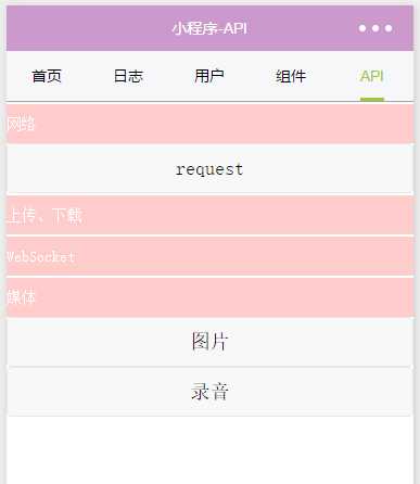 技术分享