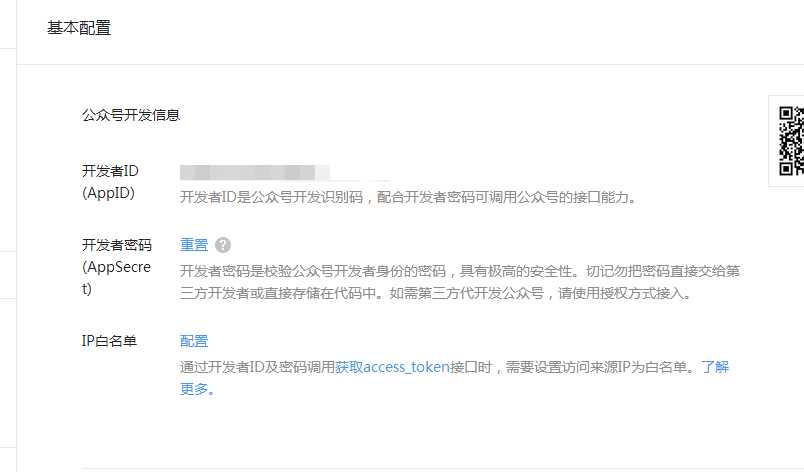 技术分享