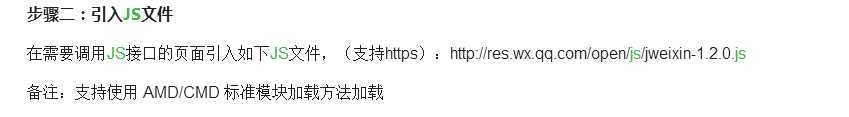 技术分享