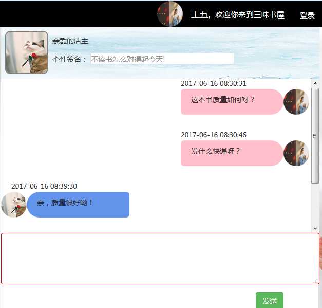 技术分享
