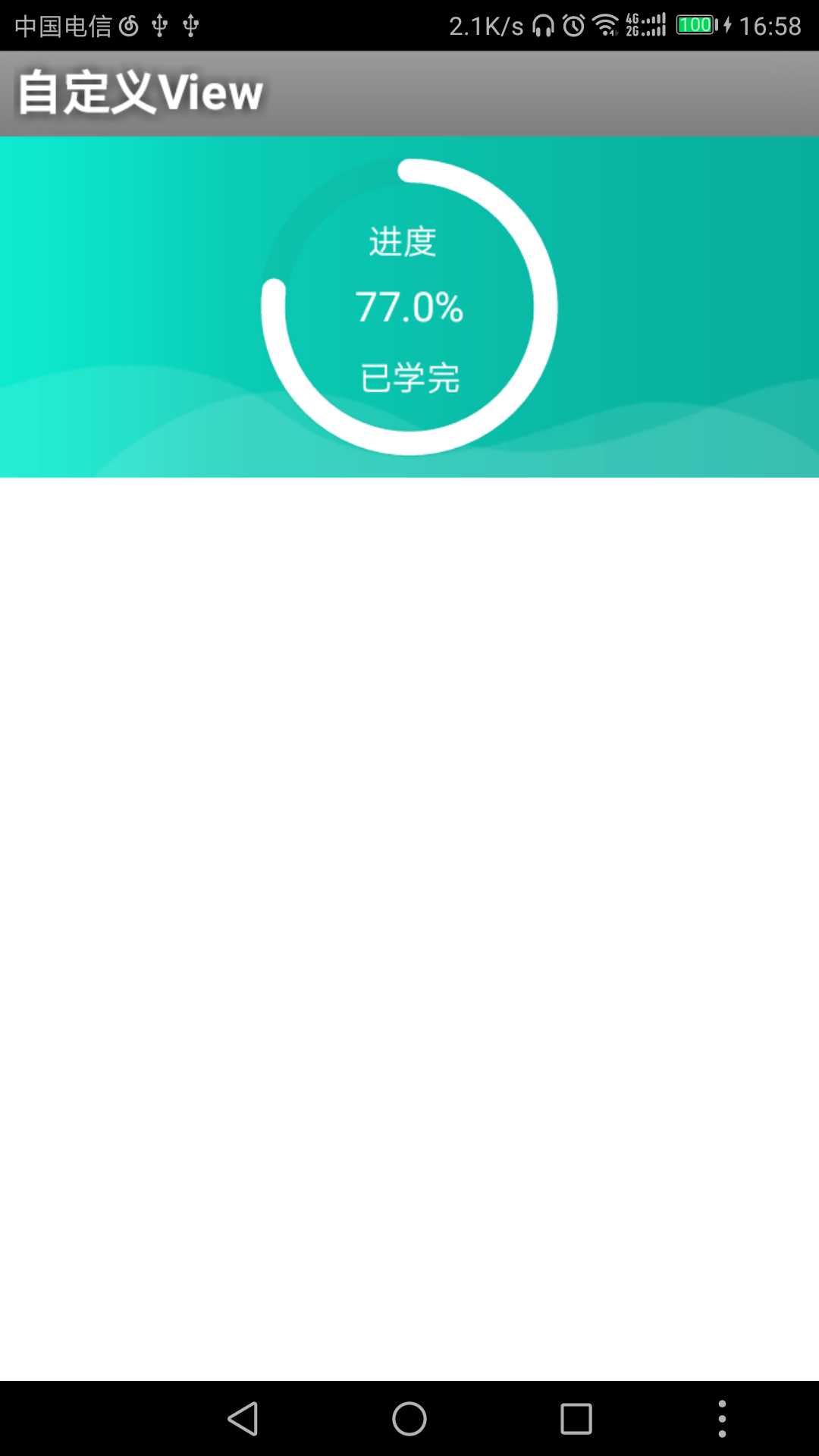 技术分享