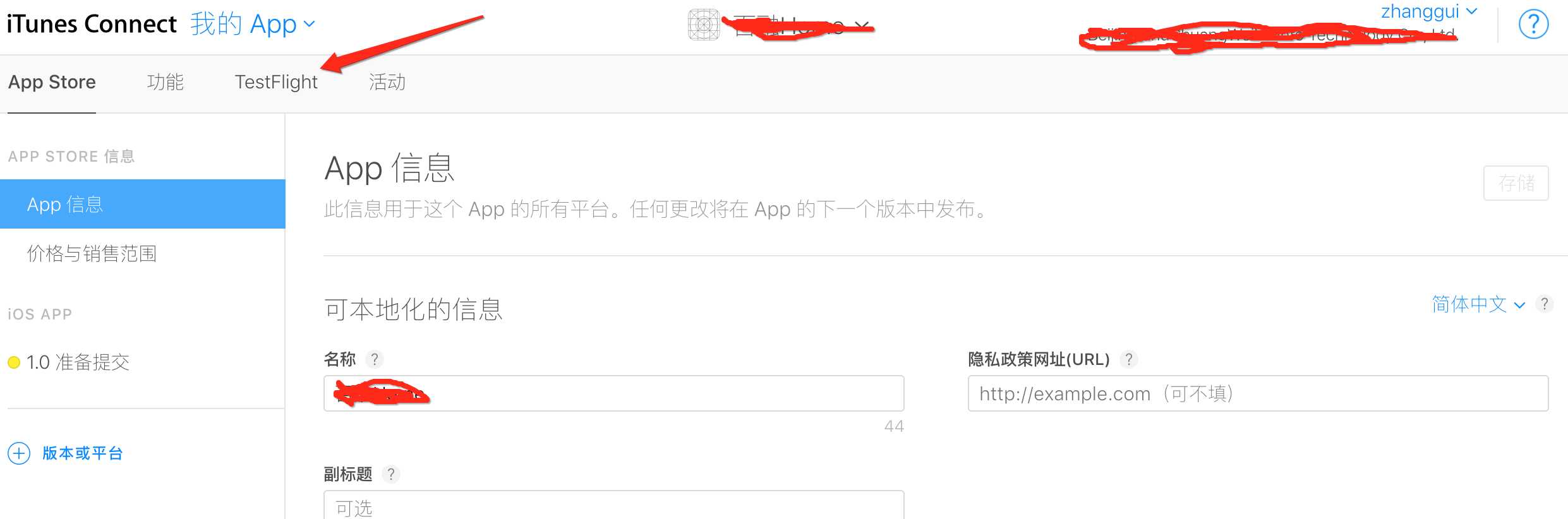 技术分享