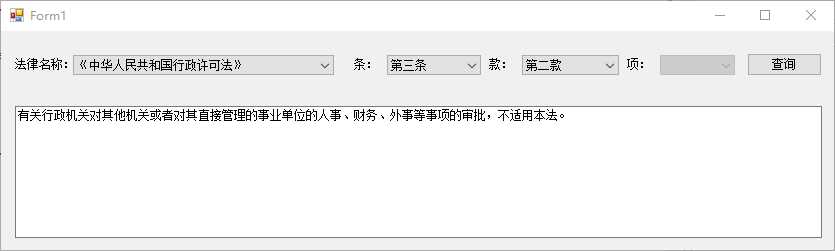 技术分享