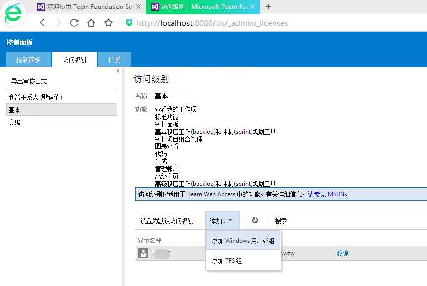 技术分享