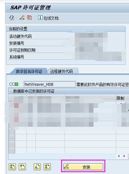技术分享