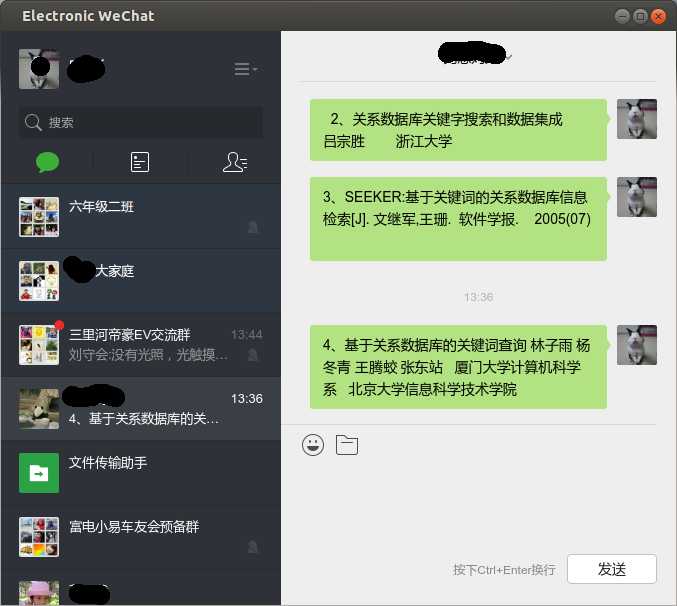 技术分享