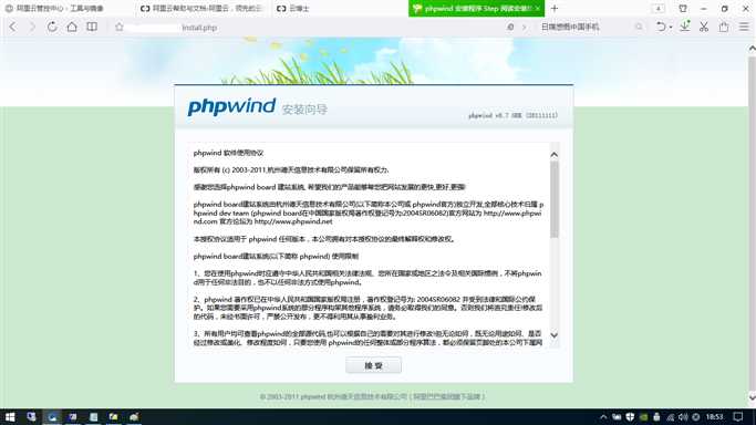 技术分享