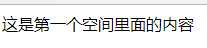 技术分享