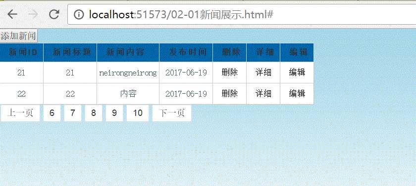技术分享