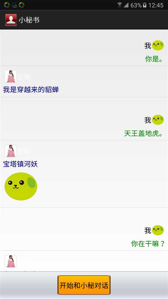 技术分享